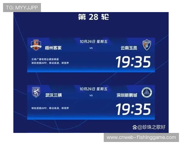 梅州客家连续两个赛季降级按规则无法再获递补资格