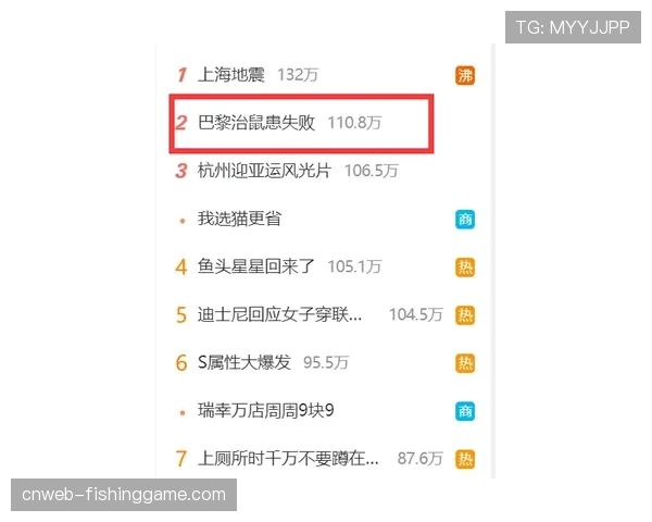 巴黎市长将提交出售王子公园球场议案，秋季前或达成协议